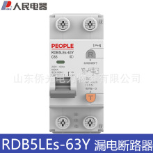 ©籣1P+N20Aխ©16Aλ©RDB5LEs-63Y