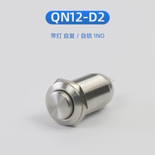 SQN12-D2ٰo_P12mm_׷ˮ_P