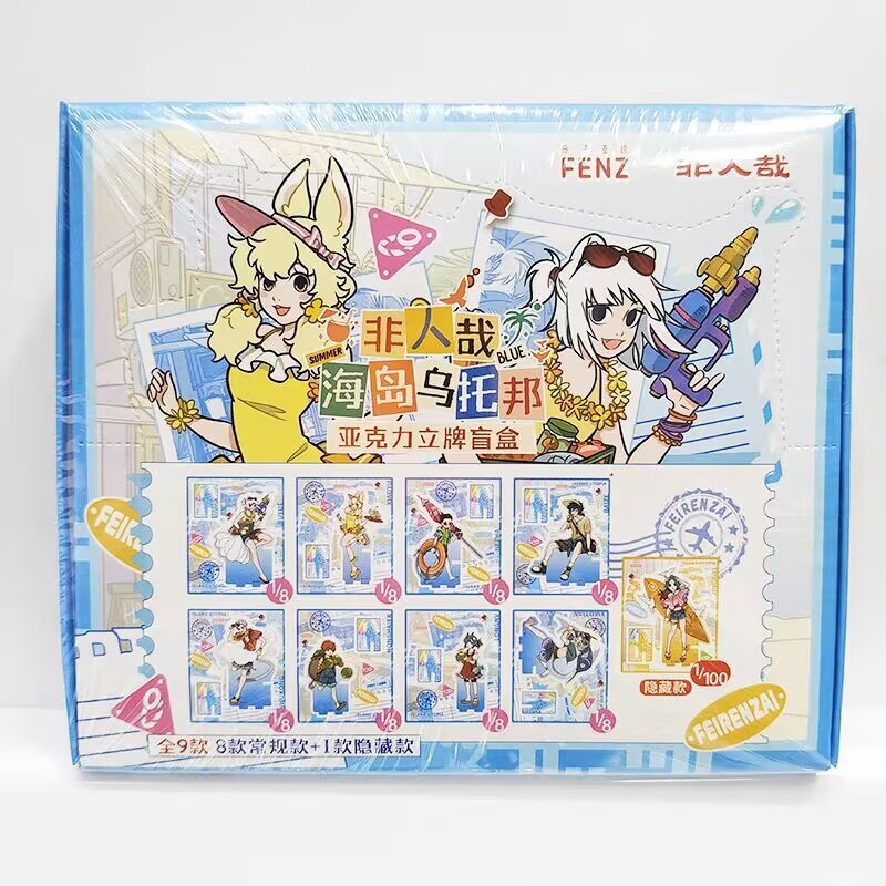本物の非人間の島ユートピアシリーズアクリルスタンドブラインドボックスオリジナルリバースバッジグアンガ周辺機器|undefined