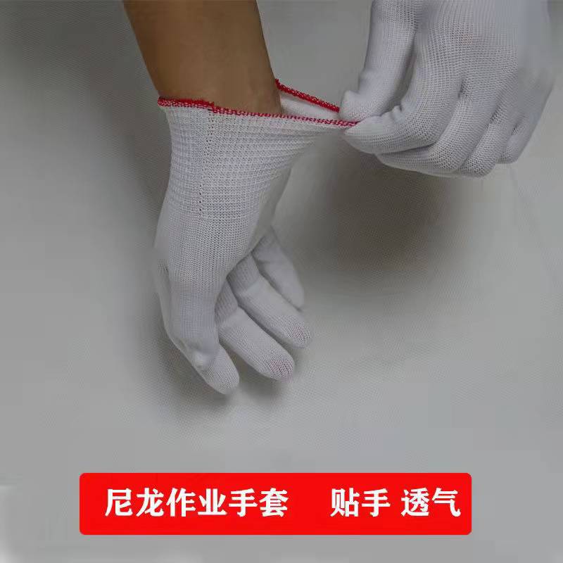 加工劳保手套耐磨贴手高弹防护纱线尼龙手套红边白色尼龙手套开车