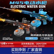 �羳늄�ˮ�������B�lMP45����ļ���ߴ�������Ů�������ļ����