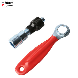 Mountain bike disassembly tooth plate tool center shaft tool crank remover riding repair supplies