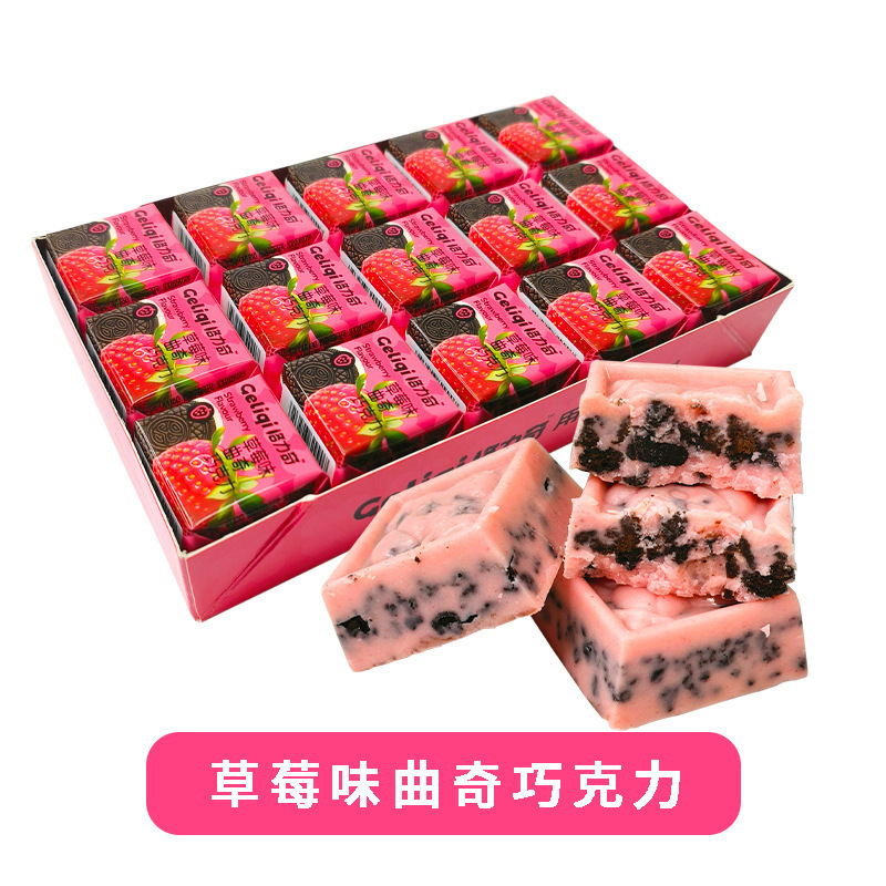 格力奇夹心巧克力白巧克力草莓酸奶生椰解馋网红零食（纯可可脂）|undefined