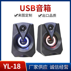 カスタムusbインターフェイスマルチメディアコンピュータスピーカーデスクトップ家庭用デスクトップ有線サブウーファーコンピュータbluetoothオーディオ