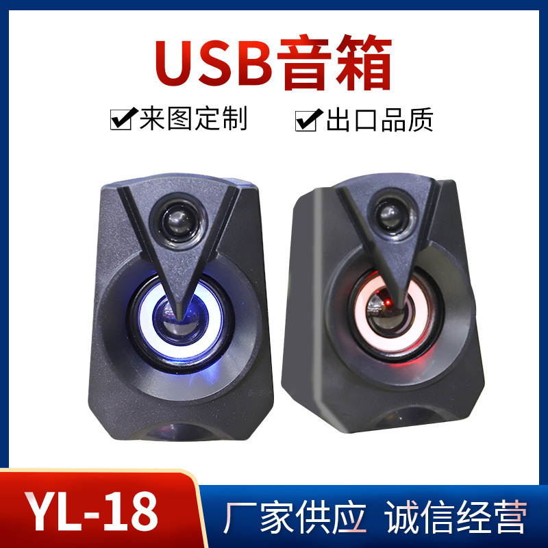 カスタムusbインターフェイスマルチメディアコンピュータスピーカーデスクトップ家庭用デスクトップ有線サブウーファーコンピュータbluetoothオーディオ|undefined