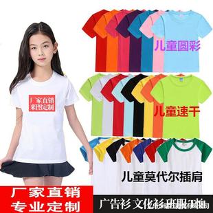 ������ͯ�A�I����T��V���Ļ����׃��@��С�W�����t������ӡlogo