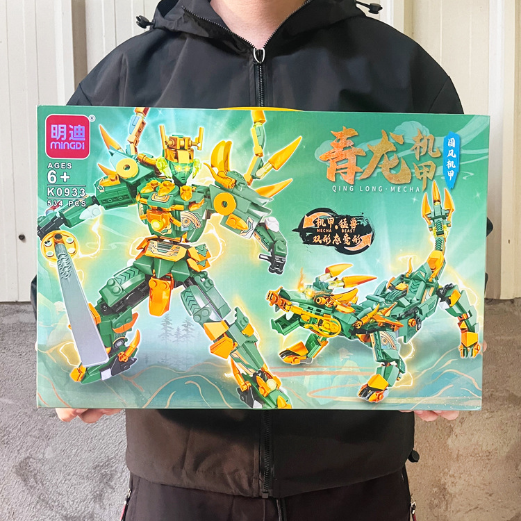 教培机构兑换礼品大礼盒装超人机甲积木国潮国风古风拼装立体手办