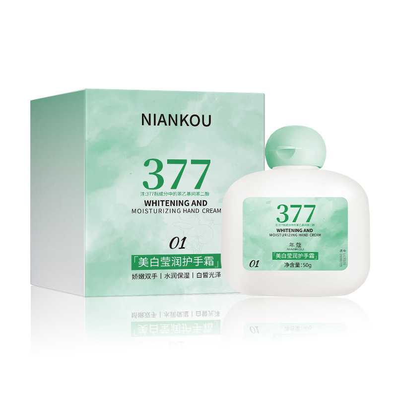 新升级377美白小胖墩护手霜凝润嫩肤护手霜 迷你便携秋冬香氛滋润|undefined