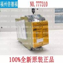 ԭװ�¹� PILZ	777310 PNOZ X3P DC24V