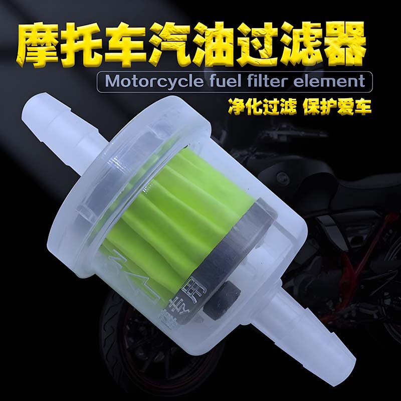 Motorcycle oil cup gasoline filter carburetor oil cup gasoline filter with magnet filter filter steam Motorcycle oil cup gasoline filter carburetor oil cup gasoline filter with magnet filter filter steam