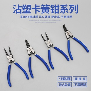 Multi-purpose Circlip pliers four-in-one suit large small size Circlip pliers spring retaining ring pliers inner card outer card retaining ring retaining line