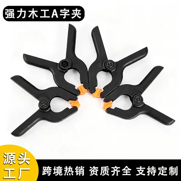 Woodworking A-Shaped Clamp Plastic Photography Background Cloth Fixing Clip Spring Fastening Quick A-Type Clamp Manufacturer Wholesale