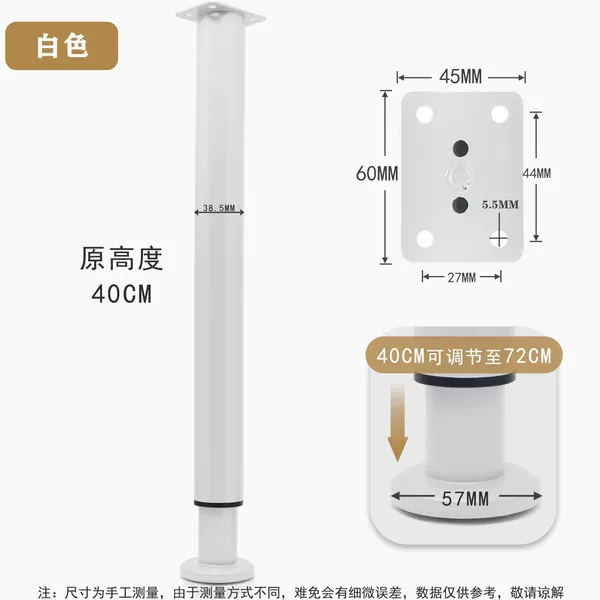 White, 40-72cm