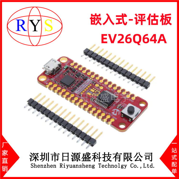 全新原装 EV26Q64A PIC18F16Q40 PIC18 开发板评估板 EV26Q64A