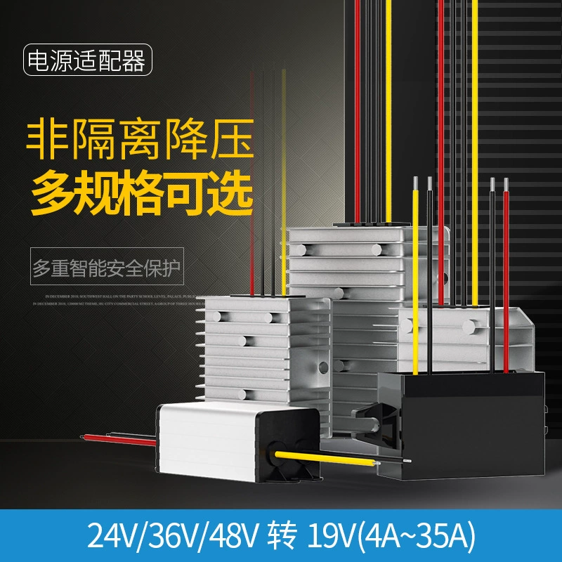 Блок питания автомобильного ноутбука постоянного тока 24V36V48V в понижающий преобразователь модуля 19 В