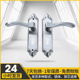 不锈钢卫浴锁执手锁卧室家用门锁把手 卫生间锁室内执手门锁