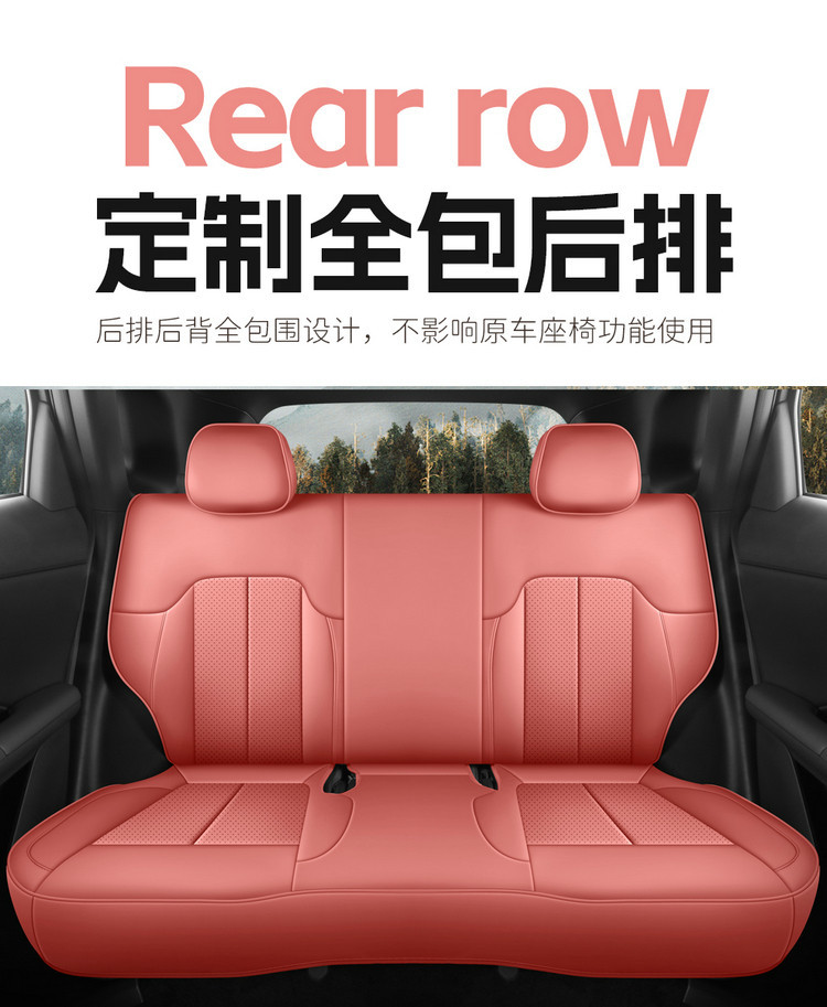 26 Models of the Fourth-Generation Changan Cs55 Plus Special Car Seat Cushions, All-Season Universal Full-Cover Seat Covers, Breathable Seat Covers