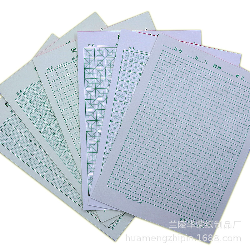 田字格米字格大回米小回米回宫格大小方格双线单线练字纸练字本
