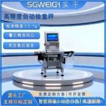 �����ھ�ʳƷ�z�س���ˮ��Ƥ���ӑB�����z�y�C�Ԅ�����ţ�̷Q�ؙC