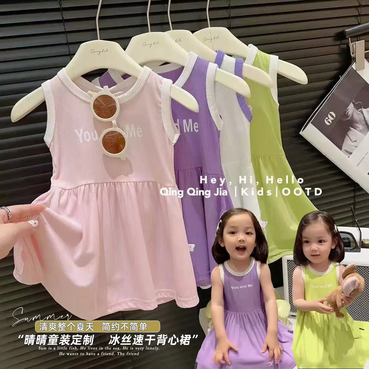 2024夏季新款女童连衣裙儿童公主裙子宝宝韩版背心裙休闲童装批发