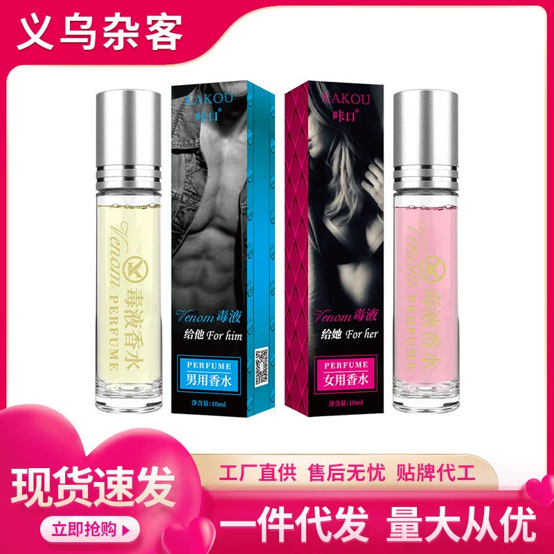 Ka Kou Poison Roll-on Ven Парфюм Унисекс Свежий натуральный стойкий легкий аромат Парфюмерия Оптовая торговля для внешней торговли.