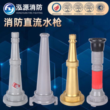 ����DN65��ˮ��ˮ�����^���^1��2��2.5��3��4��ֱ������ˮ���^