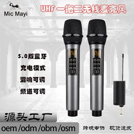 麦克风/话筒;专业话筒;其他音响设备