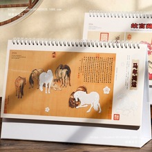 2026R̨v ̄k̖՚vԄЇLӺ