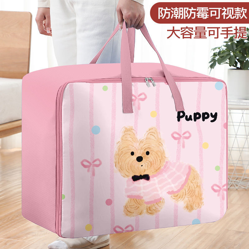 幼儿园被子收纳袋卧室棉被袋装衣服搬家行李大容量旅行手提打包袋|undefined