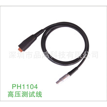 PH1104�߉��yԇ���߉����͉����߉�ԇ�