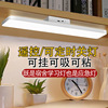 New products Eye protection Table lamp pupil children study desk AA level LED dormitory Bedside Plug in Reading and writing assignments