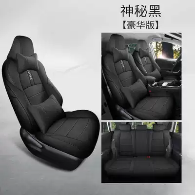 Surround Seat Cushion Cover — Modelə uyğun (Original) oturacaq örtükləri - mysterious-black-deluxe-edition-fenglanda-special-five-seater-full-surround-please-leave-a-message-for-the-year-configuration-information-when-placing-an-order