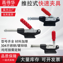 ����ʽ���يA��GH-304H���Pֱ��ʽ���يA305H ���I���ӹ��b���o��
