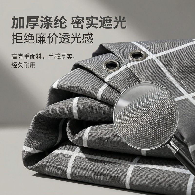 High-Volume Waterproof Shower Curtain, Thickened Polyester Simple Ins-Style Plaid Bathroom Window Curtain, Water-Blocking Curtain, Direct Supply from the Manufacturer for Showers