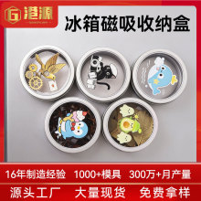 �ձ�������ÏN��������������{�Ϲ޻���ᘸɹ����~�����ռ{�F��