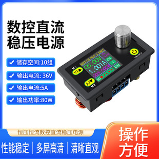 ���{����ֱ�������ԴҺ���@ʾ늉������a���a������5A 36V