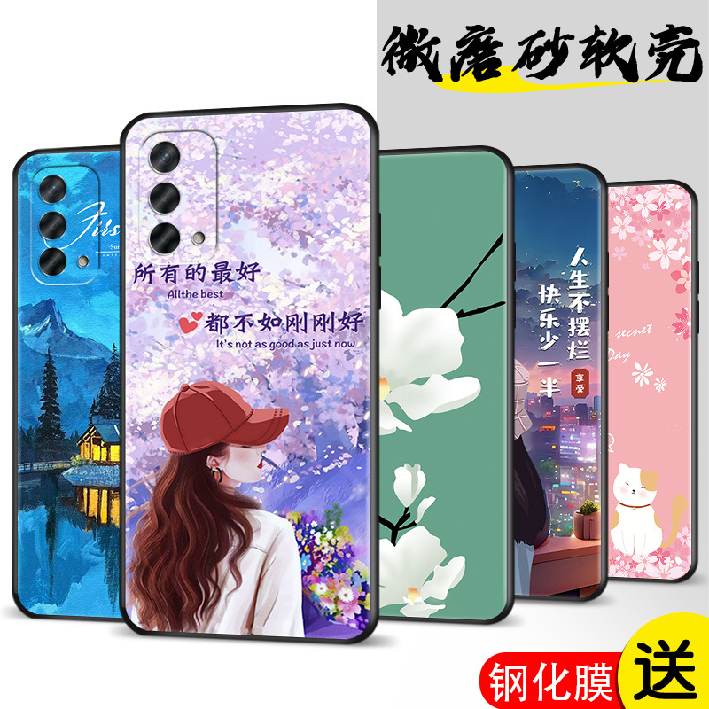 Suitable for oppoA93 mobile phone case oppo silicone A93 protective case 5g version full cover head opa anti-fall oppa soft