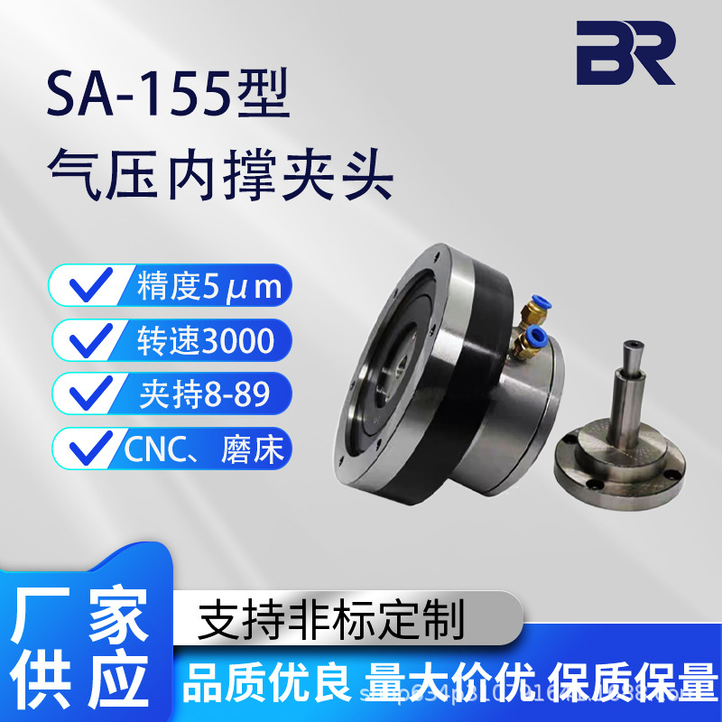 内撑夹具卡盘高转速高精度数控CNC自动化内涨涨紧