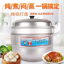 老式铝锅双层铝蒸锅超厚底铝制汤锅烧水锅家用大容量蒸馒头大铝锅