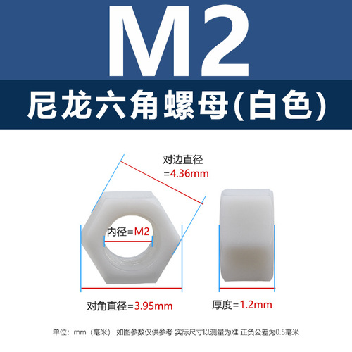 Factory direct sales black plastic external hexagonal nuts wholesale M2.5-M20 white plastic hexagonal nylon nuts