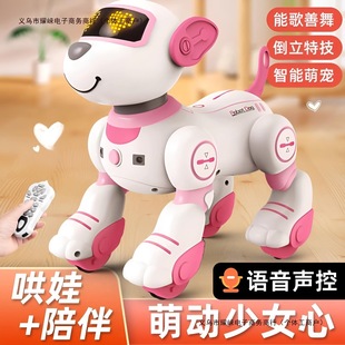 Artificial Dialogue Robot 3-Year-Old Boy Girl Toy Robot Dog German Smart Kidsren's Voice 2 Birthday Gift Free Shipping