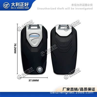 For Ducati X Devil Motorcycle Key