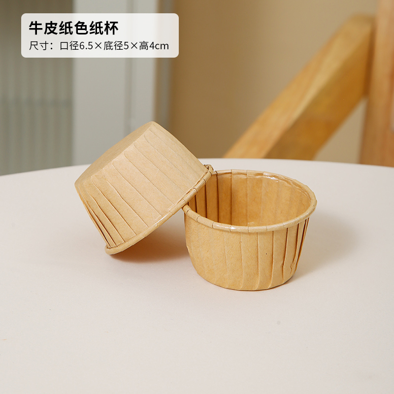 Tazas Kraft 50pcs. - Accesorios