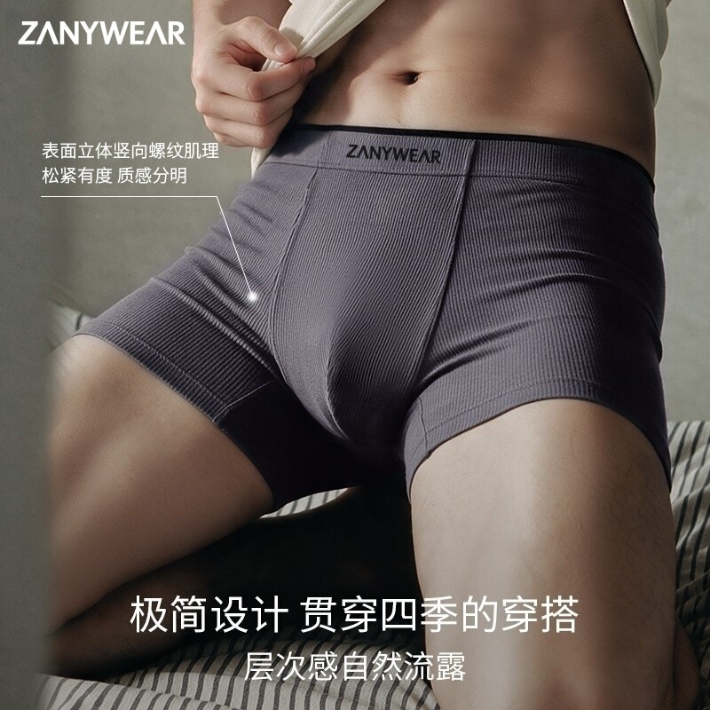 Lightweight, fashionable, and comfortable men's underwear with a contrasting waistband, made of 100% cotton, featuring 10A antibacterial properties, individually packaged, and designed as a four-corner cotton brief for fitness activities Lightweight, fashionable, and comfortable men's underwear with a contrasting waistband, made of 100% cotton, featuring 10A antibacterial properties, individually packaged, and designed as a four-corner cotton brief for fitness activities