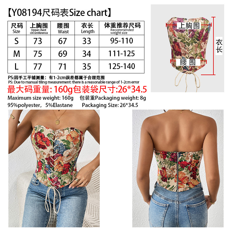 Y08194组尺码表-.jpg