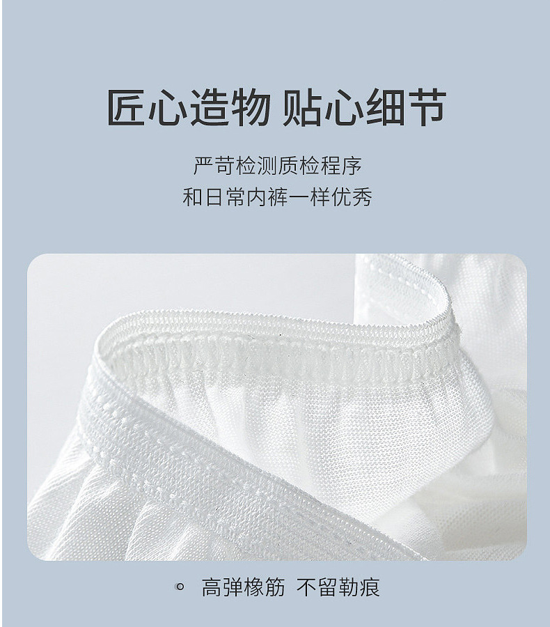 6317一次性内裤女_07.jpg