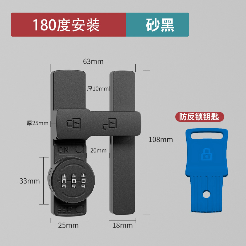 비밀번호 Hasp 안티 록 키 [비행기 Hasp] 샌드 블랙 [스티커 네일 듀얼 사용]]
