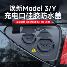 �m�����˹�����°�ModelY/3/Y L��늿ڷ��m�w����ˮ���z���o��