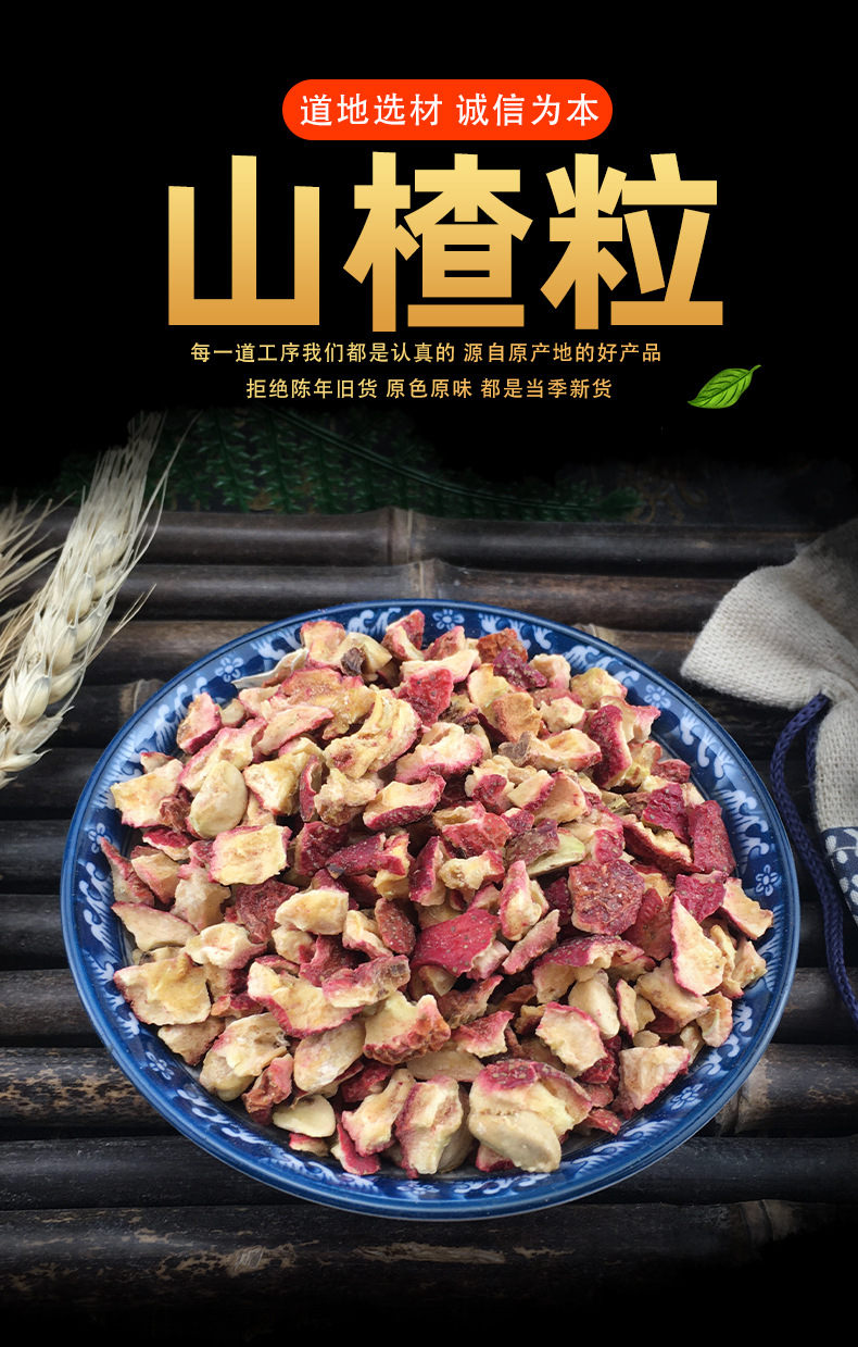 Dried Hawthorn Granules Shan Zha 山楂 Tea Grade Fruit Pieces 500g Bulk Shandong key features