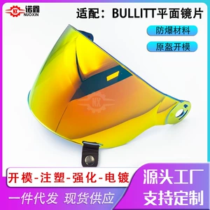 Bell Bullitt Retro Dəbilqə Linza, Rəng Dəyişən Duman Əleyhinə, Gecə/Gündüz Universal
